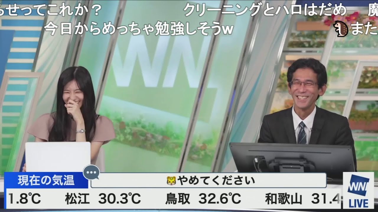 【大島璃音】のんちゃんとぐっさんからご報告 ニコ生コメント付き【山口剛央】