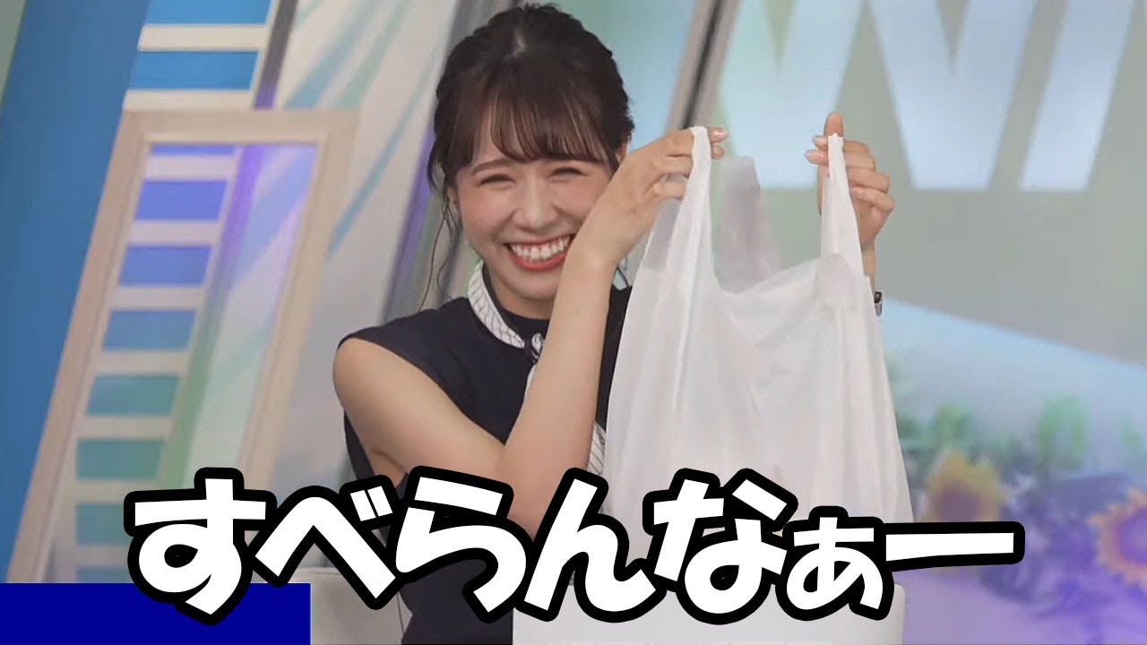 【戸北美月】の滑らない話：お弁当を買ったのを忘れて更に追加で食べ物を買ってしまうお天気お姉さん