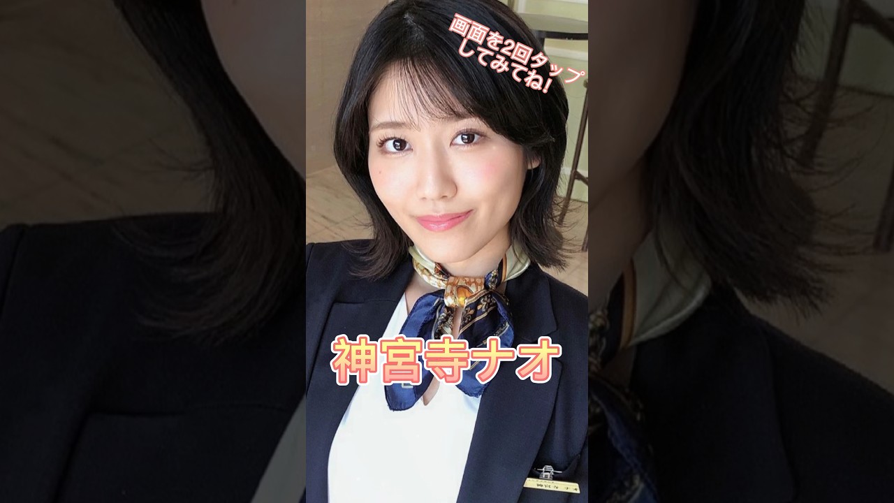 処joでデビューした可愛すぎるΛV女優3選 #おすすめ #かわいい #人気 #可愛い