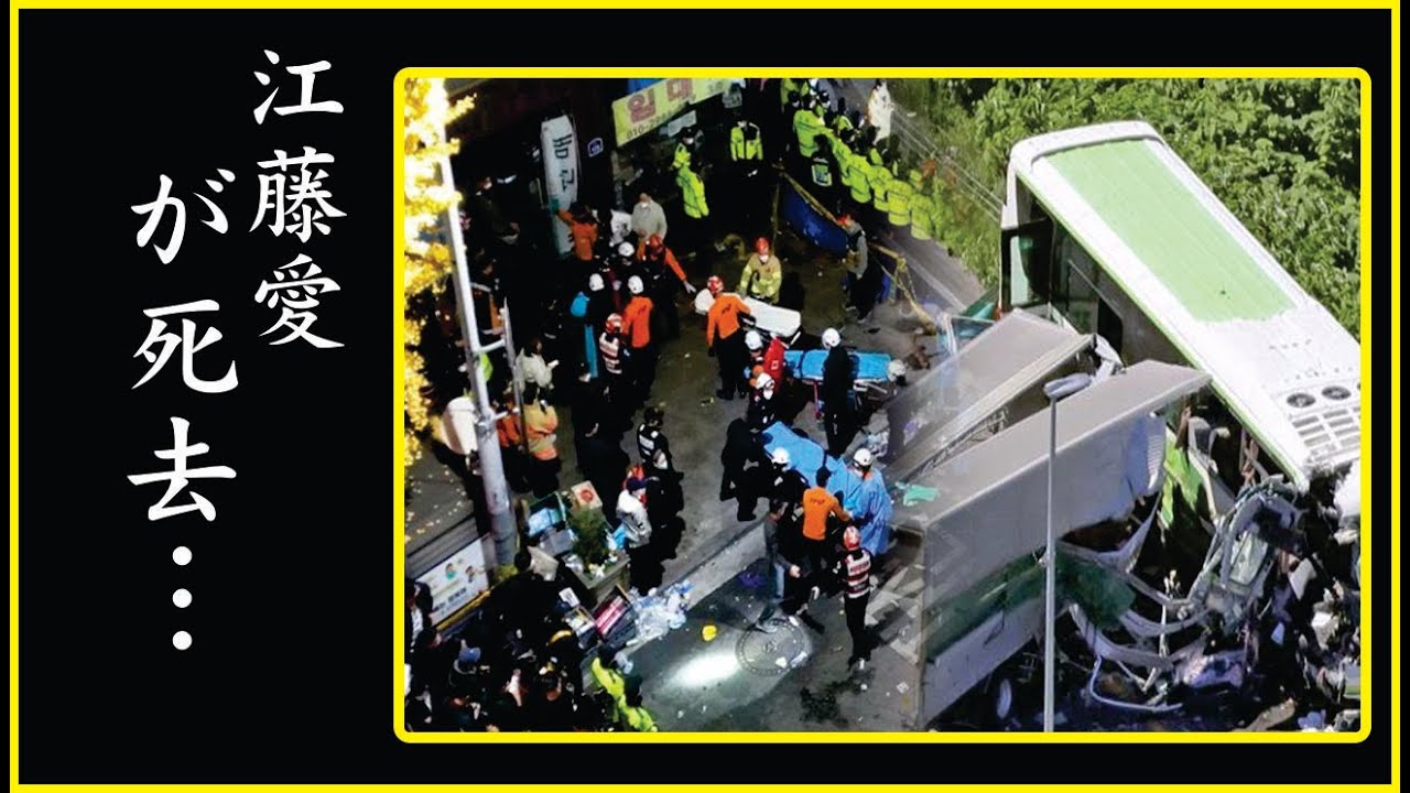 江藤愛を突然襲った事故に涙が止まらない...今現在が衝撃的すぎる！