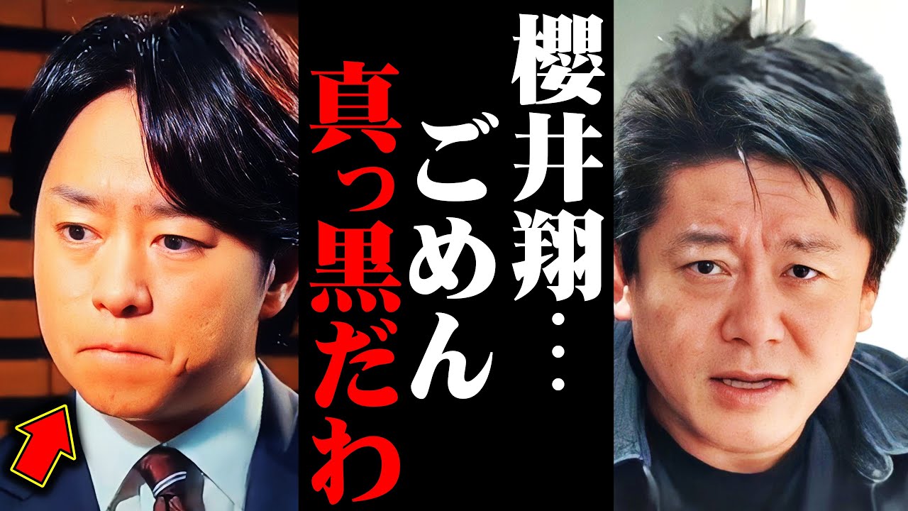 【ホリエモン】ジャニーズ以外のグループが潰されている件について鳥肌が立ちました…ラグビー業界が隠しているヤバい実態に一同驚愕【堀江貴文 切り抜き】
