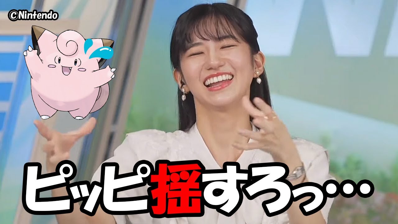 【大島璃音】今年はリアルピッピがやってくると言う事で何故か揺する宣言をするお天気お姉さん