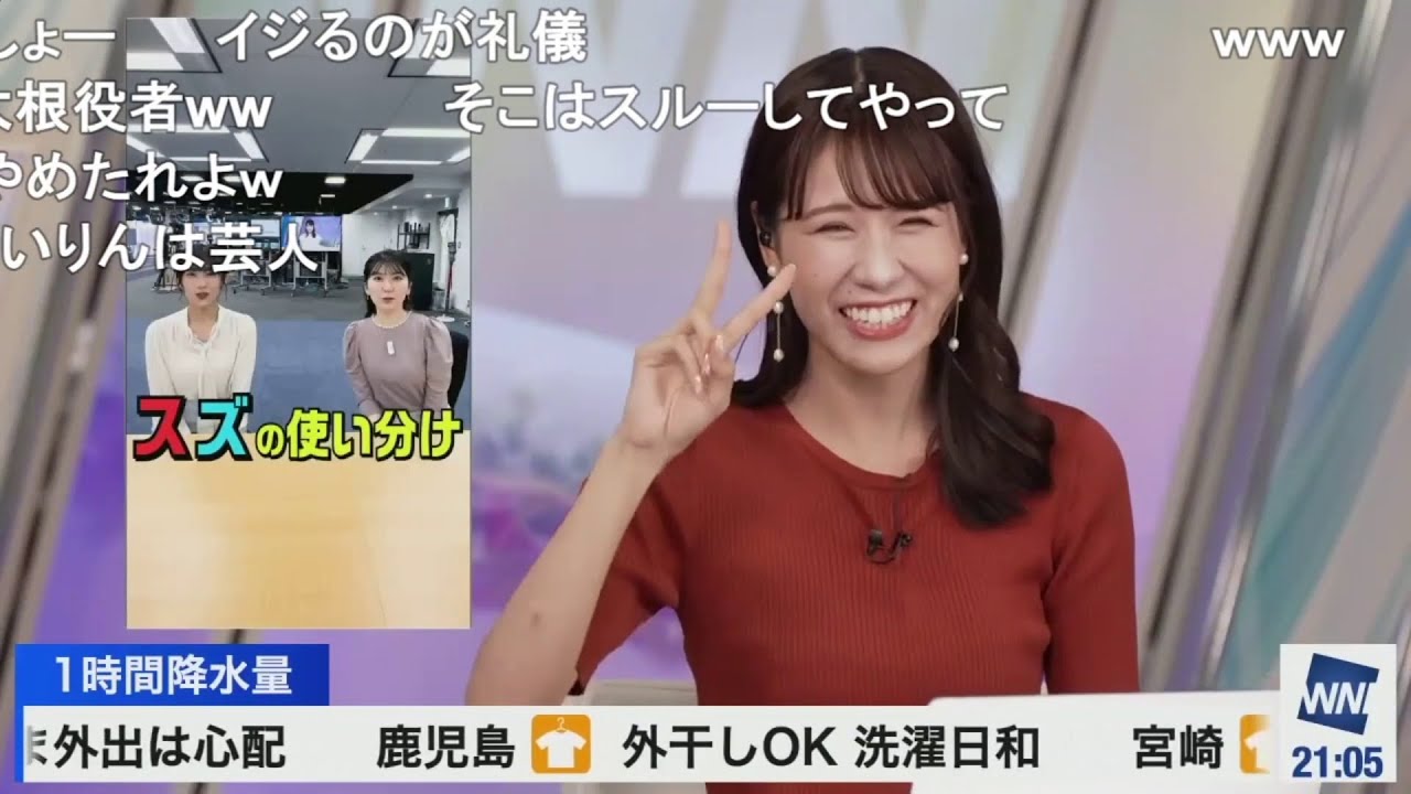 【戸北美月】みーちゃんの番組中に0609コンビがお芝居していた ニコ生コメント付き