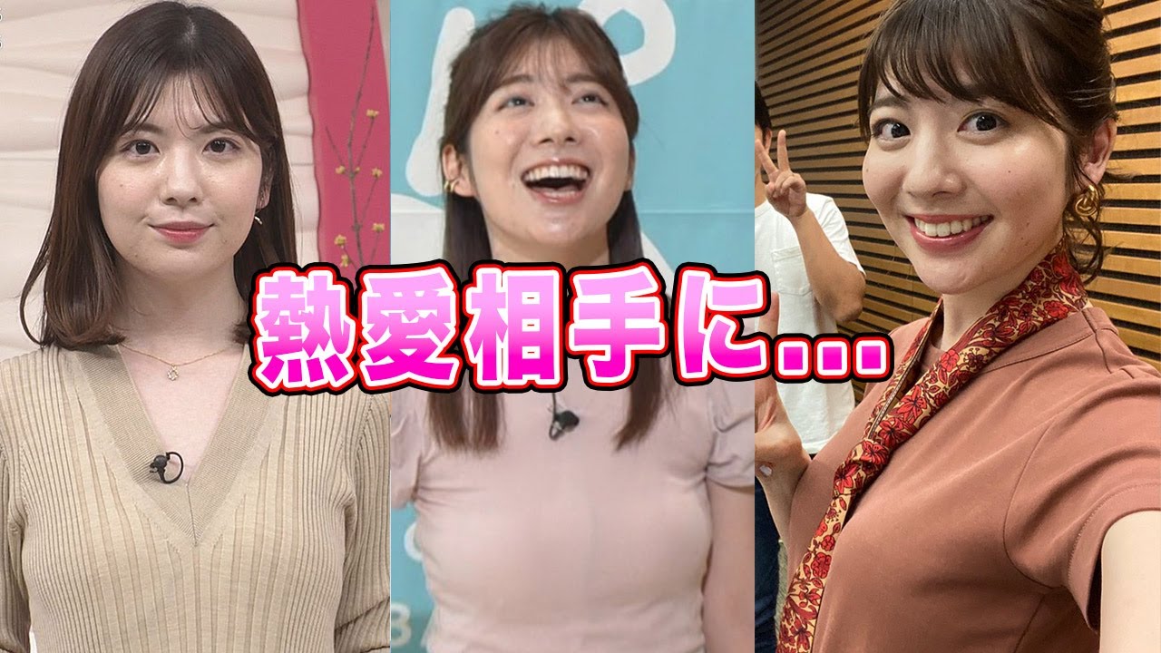 佐藤真知子アナの熱愛相手の正体がヤバすぎる！美人アナが彼氏に漏らしたある思いに一同驚愕！