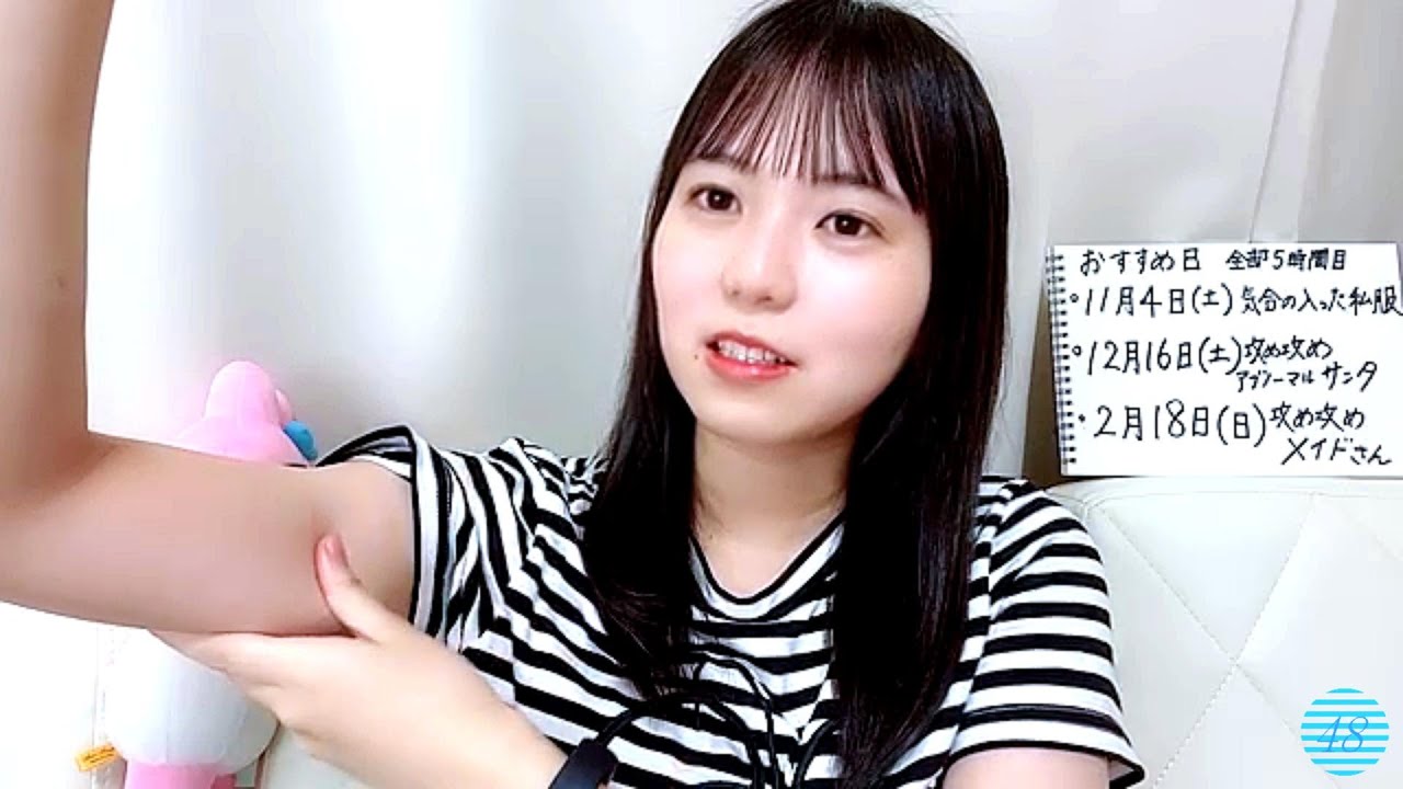 2023/09/10 宗雪里香 SHOWROOM