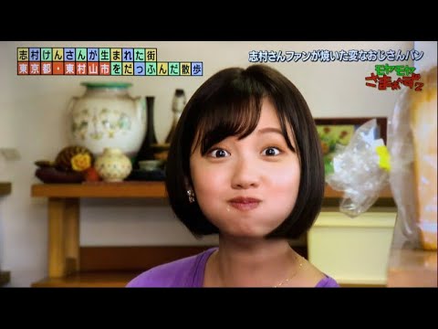 田中瞳アナ 「だっふんだ」