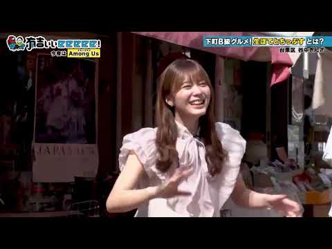 【田村保乃】　日傘いじりの回