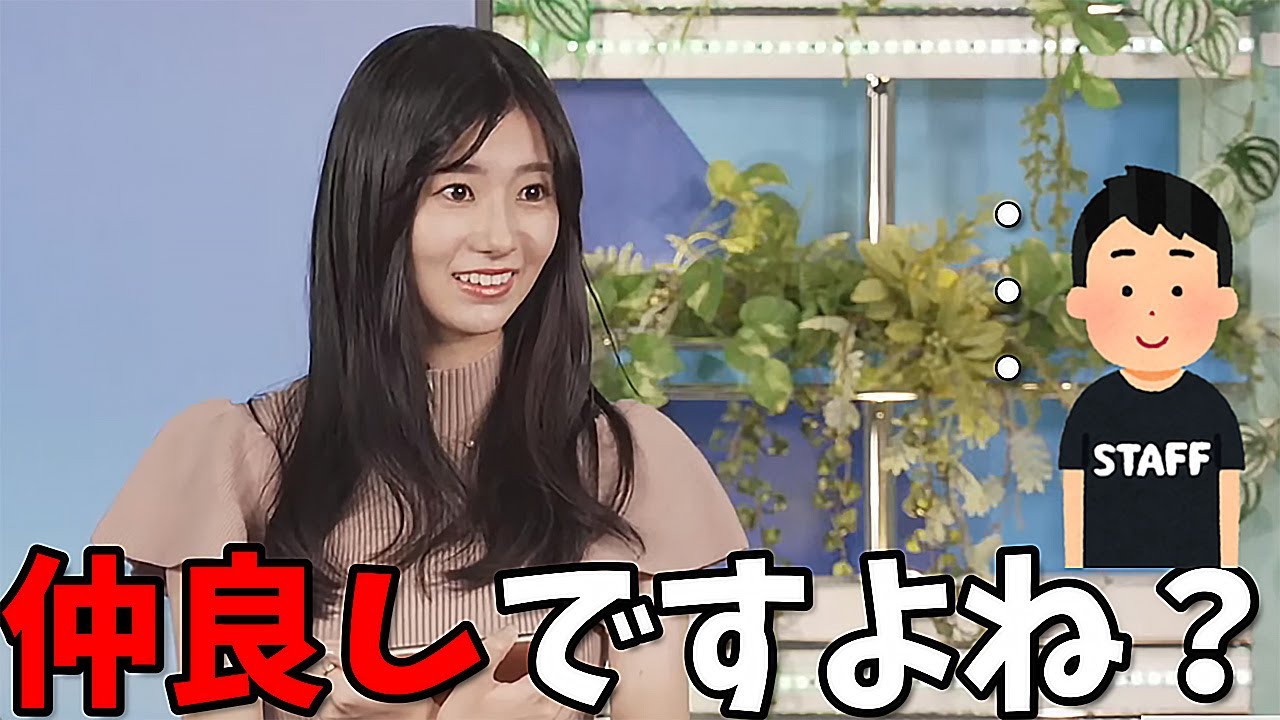 【大島璃音】他スタッフに"仲良くね"と言われるお天気お姉さんと本日のスタッフさん【思った事を一番言ってる】