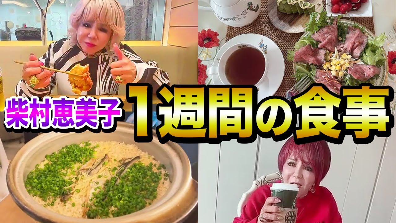 【爆食】年商35億女社長の健康を保つ一週間１週間の食事を公開します💖
