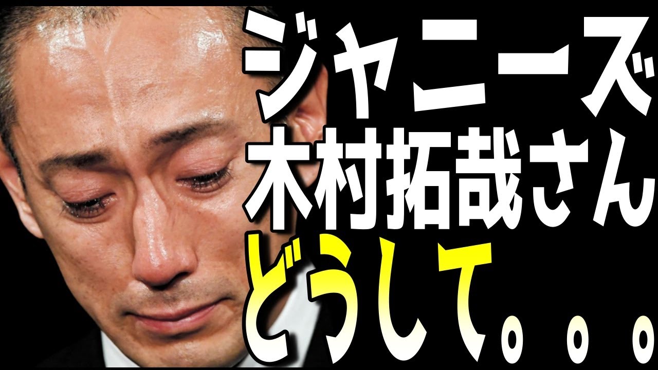 【市川團十郎白猿】【木村拓哉】ジャニーズ木村拓哉さんと團十郎さんが交わした約束。普通を超えた２人の関係性が凄すぎた。木村拓哉さんから團十郎さんへのサプライズに感動。【海老蔵改め團十郎】