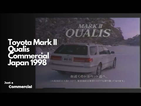 (1998年) トヨタ マークⅡ クオリス CM