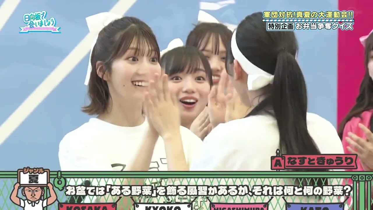 清水理央ちゃんとハイタッチする高本彩花ちゃん