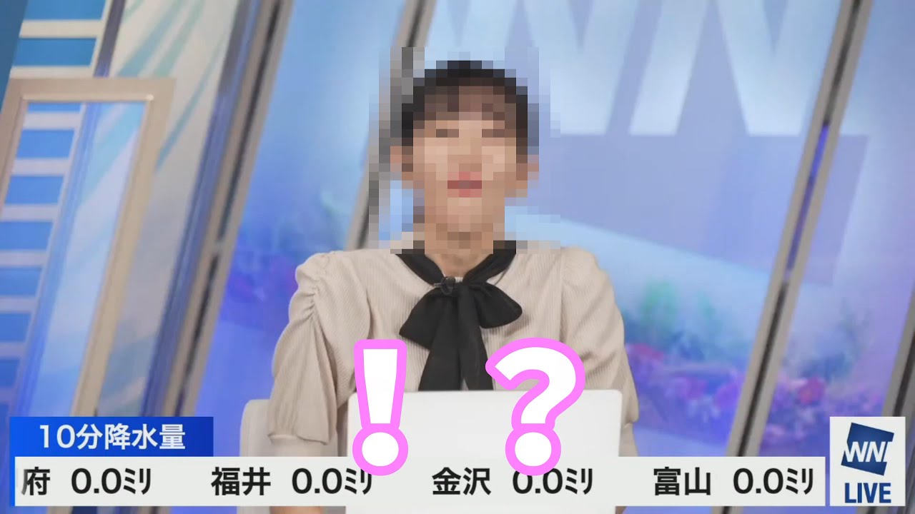 【大島璃音】すいません、切り抜かざるを得ませんでした・・不意打ちカメラにとんでもない顔を披露してしまう大島璃音キャスター＜ウェザーニュース切り抜き＞