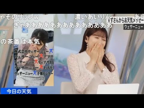 【小林李衣奈】🐹っ「あいりんとゆいちゃんの動画を楽しそうに見るりえなちゃん(ニコ生コメ有り)」