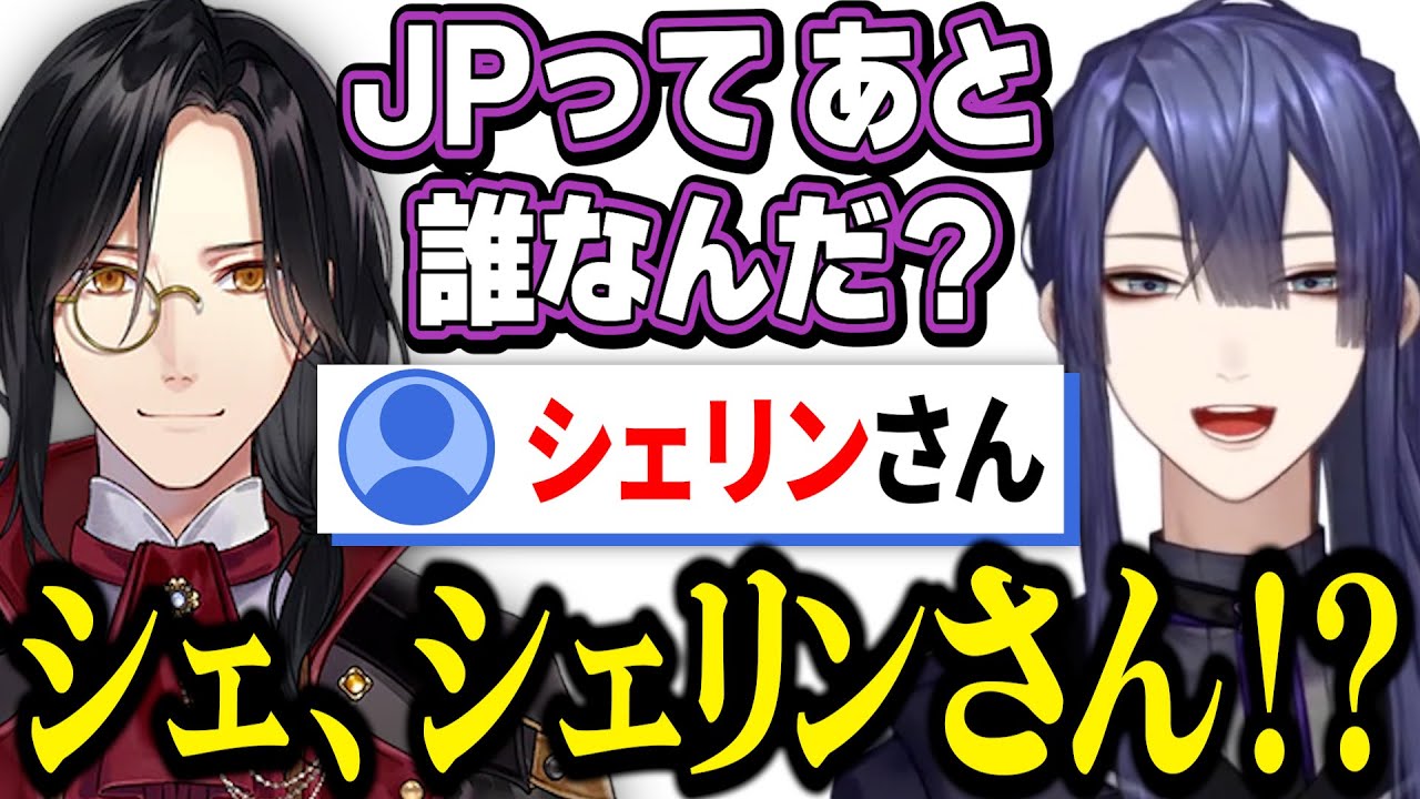 にじさんじで「3Dお披露目してない」ライバーが誰なのかを考える長尾景【切り抜き】