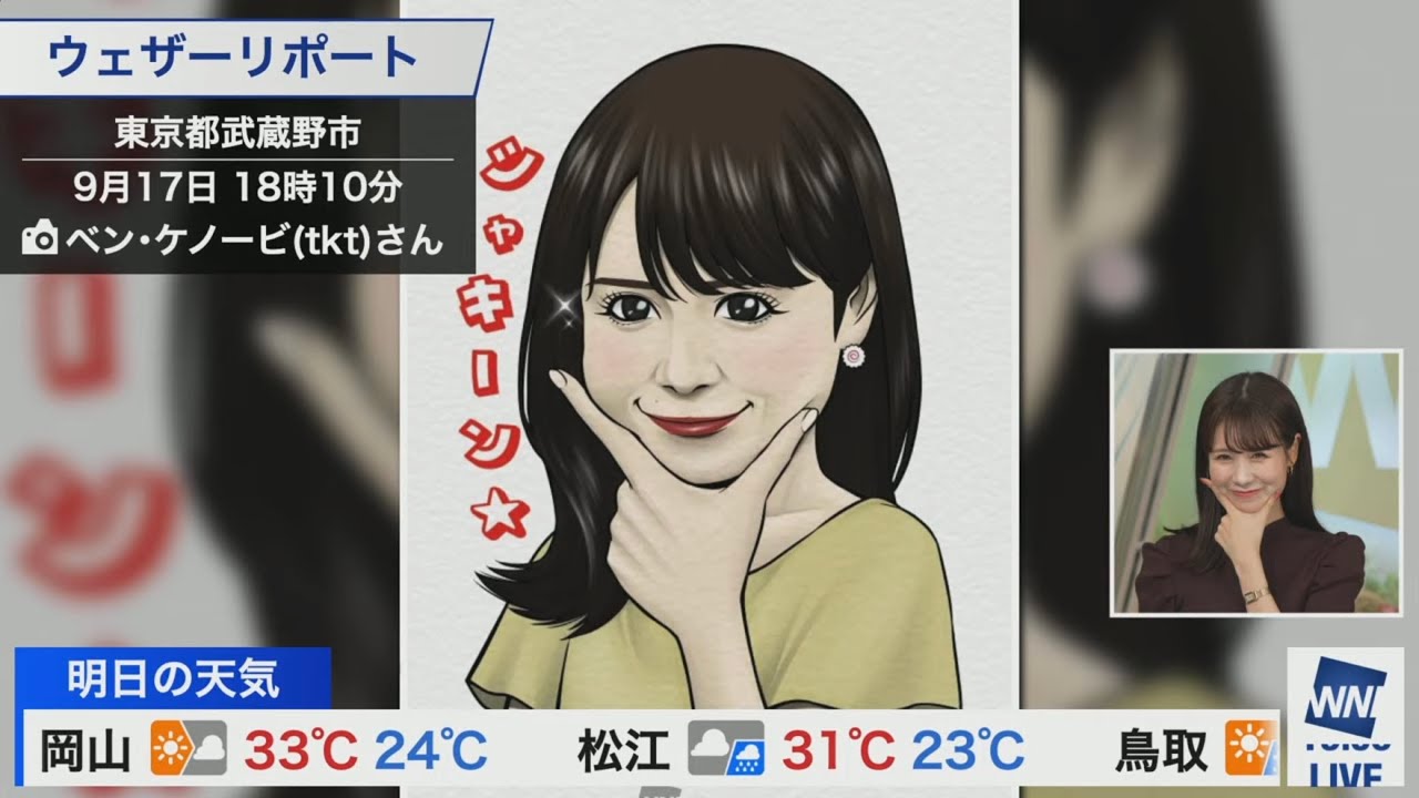 [戸北美月]リポート009で正解して、ドヤ顔するみーちゃんの特徴をしっかりと捉えた似顔絵