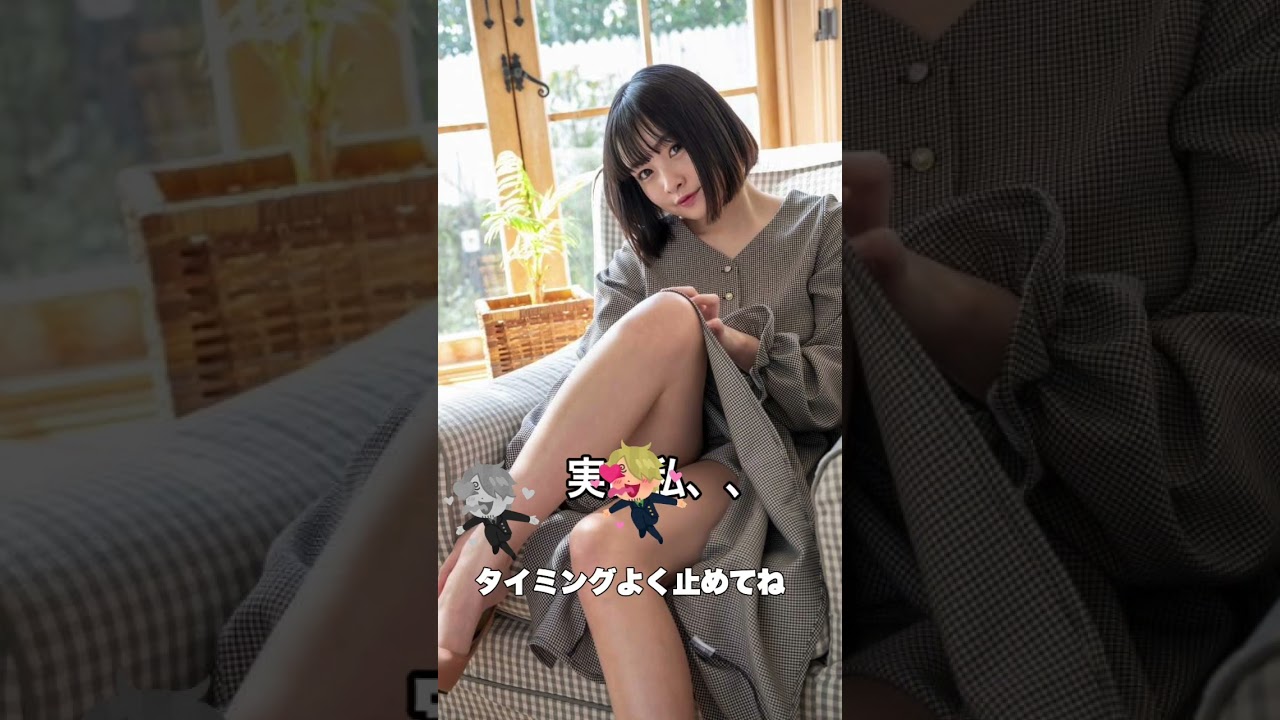 この可愛い子が実は、、、119＃shorts＃女優＃かわいい＃美女＃人気＃おすすめ