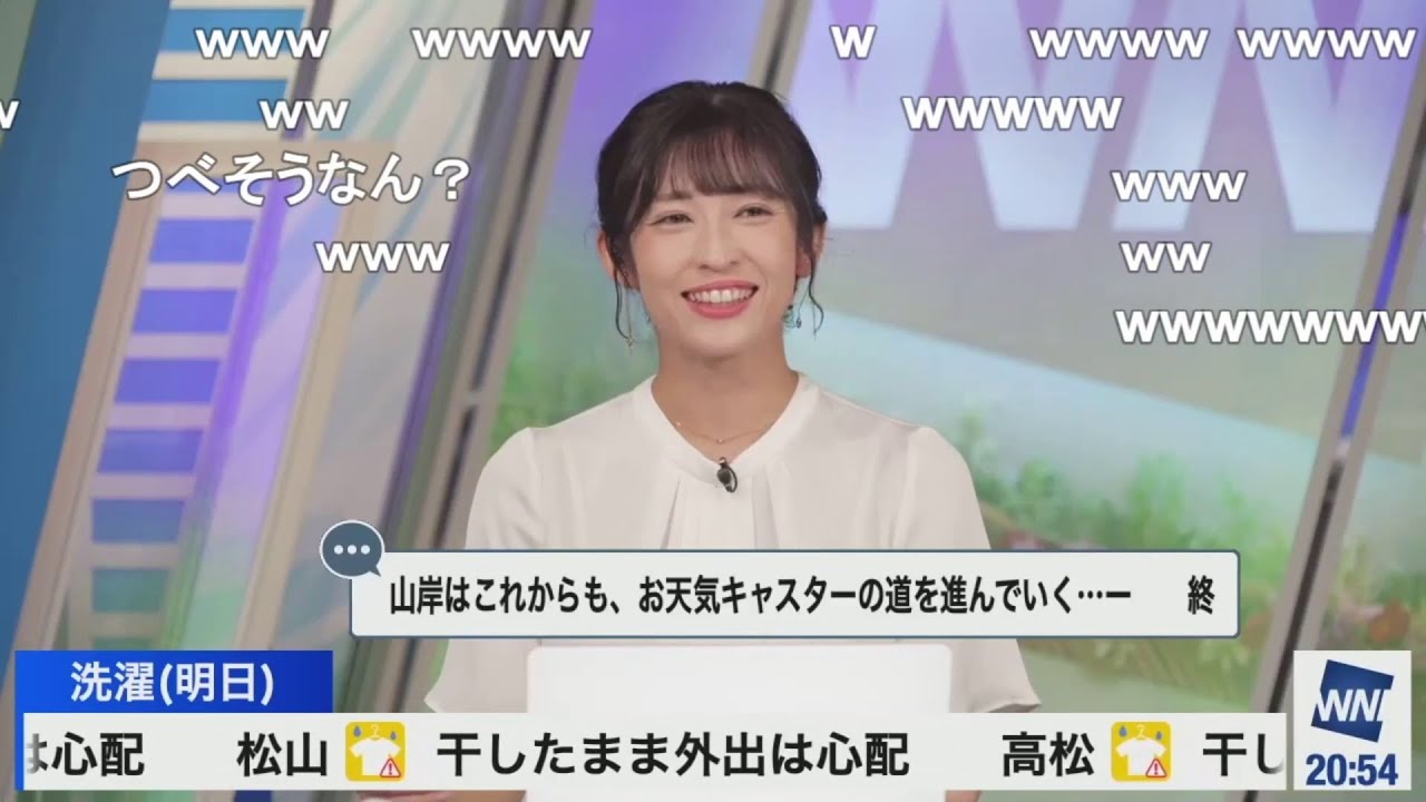【山岸愛梨】もしもあいりんがプロフェッショナル 仕事の流儀に出演したら ニコ生コメント付き