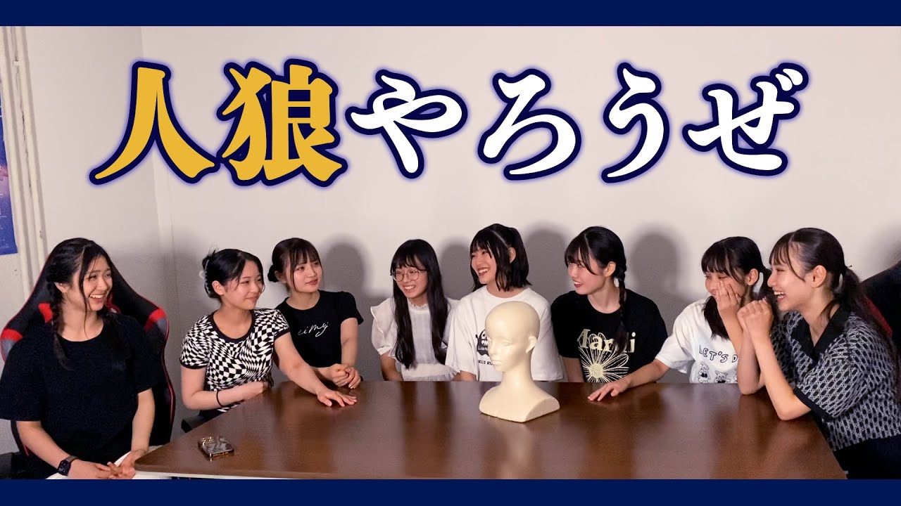 【リサ熱望】夏の夜の人狼ゲーム 〜Part.2〜