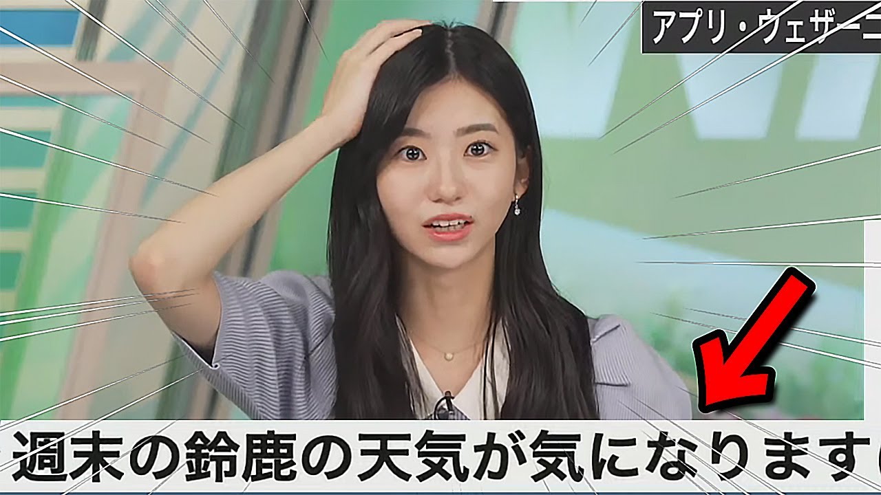 【大島璃音】ポヨンで週末の日本GPを思い出し 山口さんを召喚するお天気お姉さん【山口さんの頼もしい言葉あり】