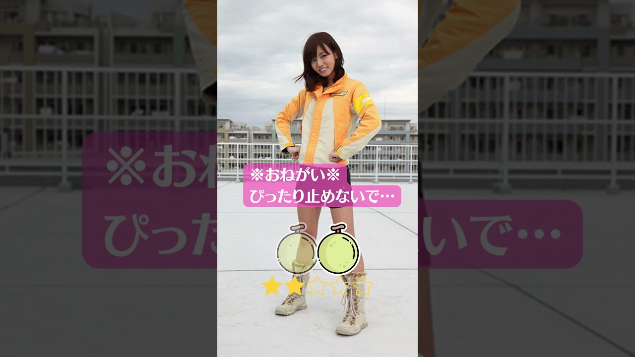 【閲覧注意】にわみきほ　天装戦隊ゴセイジャー　ゴセイイエロー　モネ　ぴったりとめると…？　ぴたどめチャレンジ　ピッタリ止める 　#shorts #4k