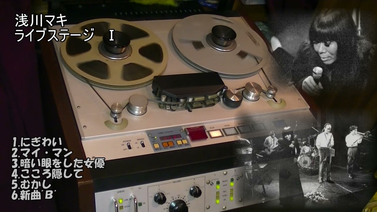 浅川マキ②　ライブステージ①　1978