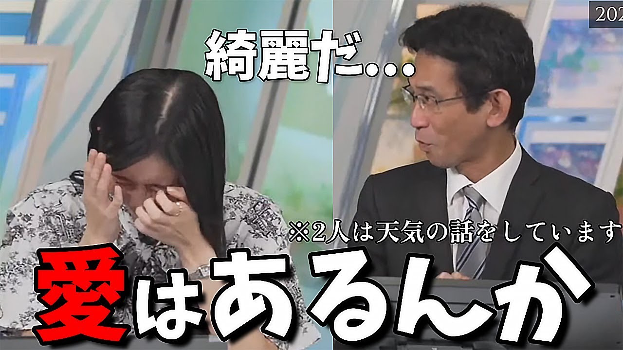 【大島璃音】図らずも再度山口さんに虹路現象の話を振ってしまった結果【面白くなった】