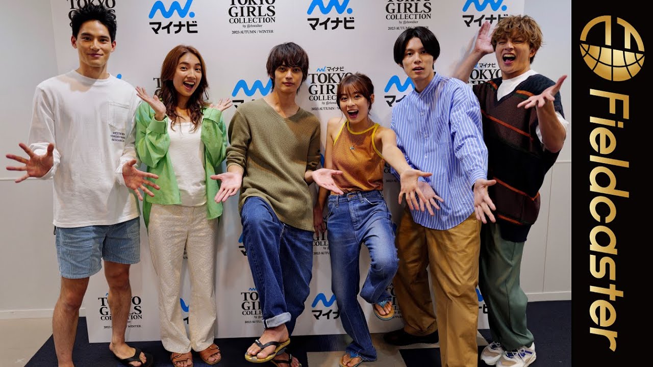 ＜インタビュー！＞森七菜ら、ドラマ『真夏のシンデレラ』出演者が東京ガールズコレクションに登場！「すごく緊張！！」