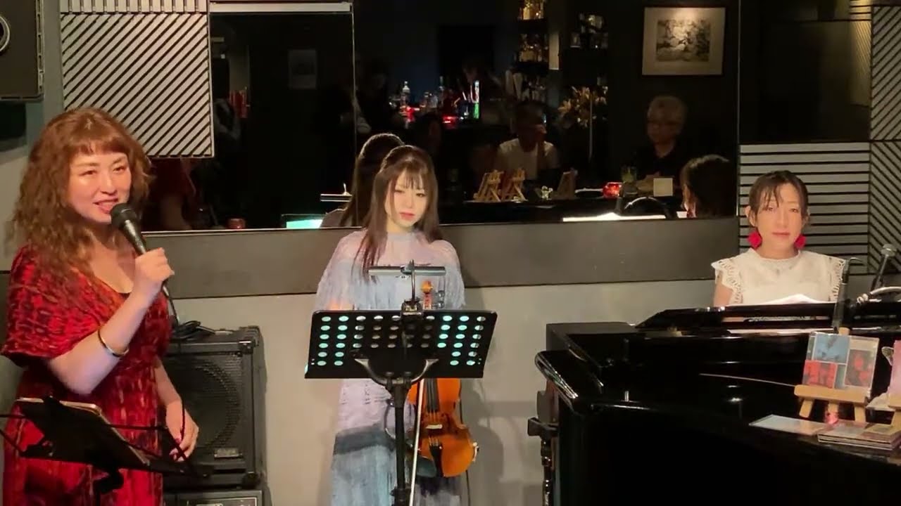 市川美鈴(Vo)西海絢乃(Vo)水野樹里(Vn)大橋祐子(Pf)2023年8/23水曜日