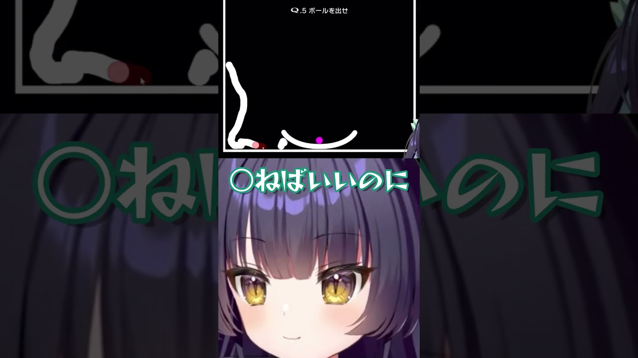 恐喝系Vtuberの君蜜める #shorts