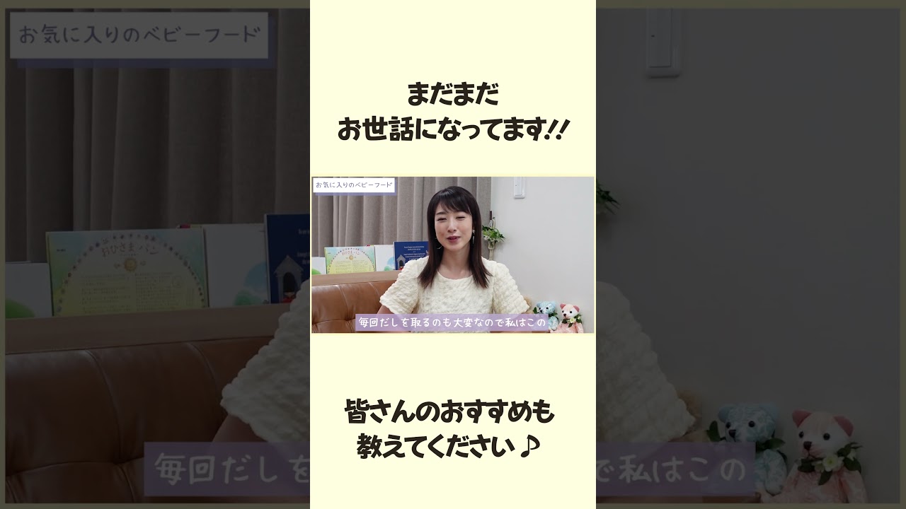 息子3才、娘1才👦👶まだまだ助かるベビーフード