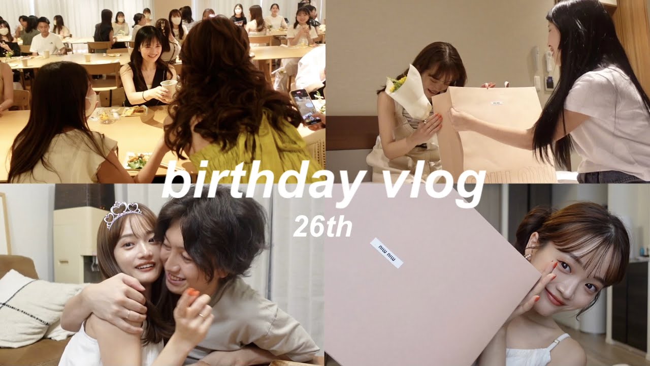 【誕生日vlog】大好きなみんなにお祝いしてもらった、最高の3日間VLOG🎂♡