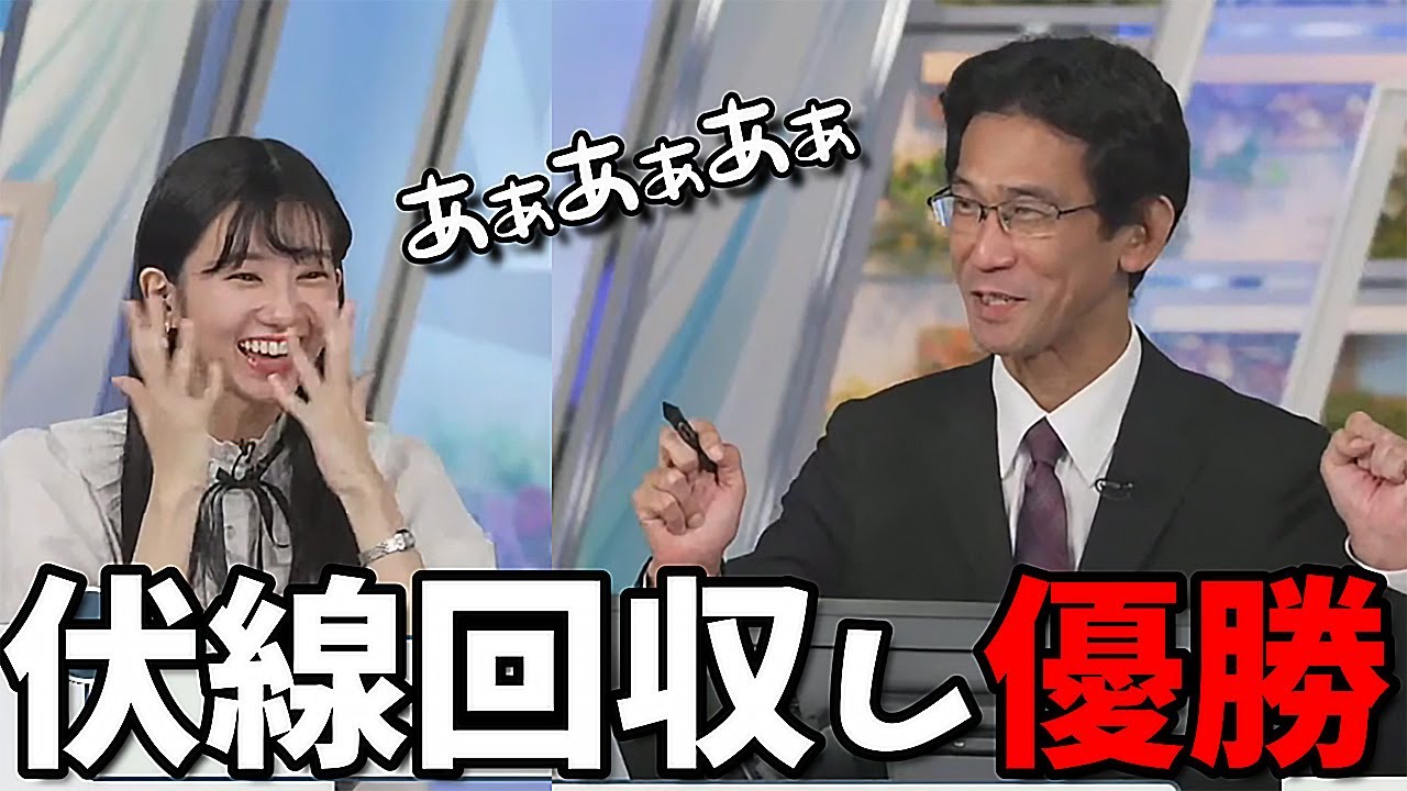 【大島璃音】"喉が枯れるくらい何回も叫んでました"バリバリの阪神ファンの予報士さんと野球に興味がなかったお天気お姉さん
