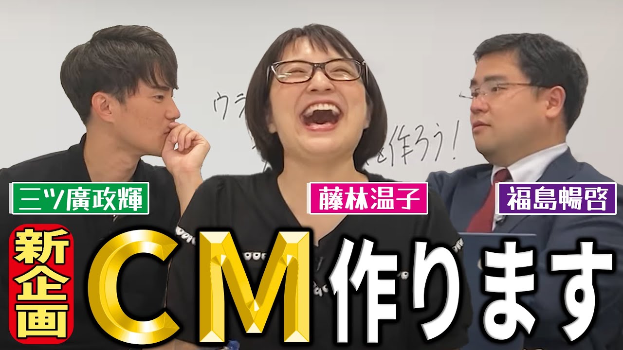 【ビッグプロジェクト始動】ラジオＣＭを作りたい！まだ流せるか分からないけど見切り発車しちゃったよ