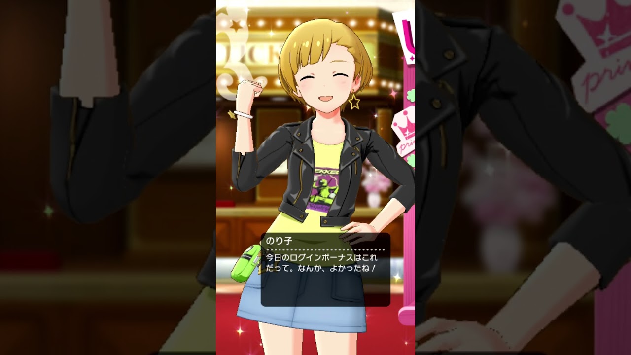 #Shorts │밀리시타 로그인 보너스_후쿠다 노리코