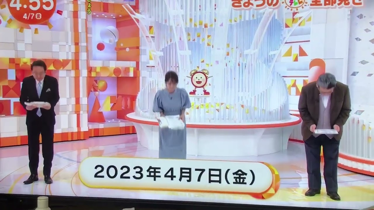 めざましテレビ全部見せ　20230407　オープニング