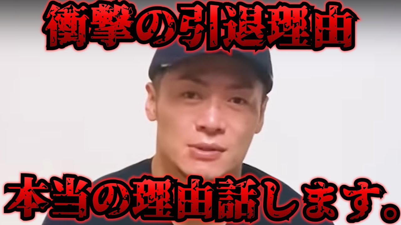 【BreakingDown】引退の理由を話す飯田将成【飯田将成】【ジョーブログ】