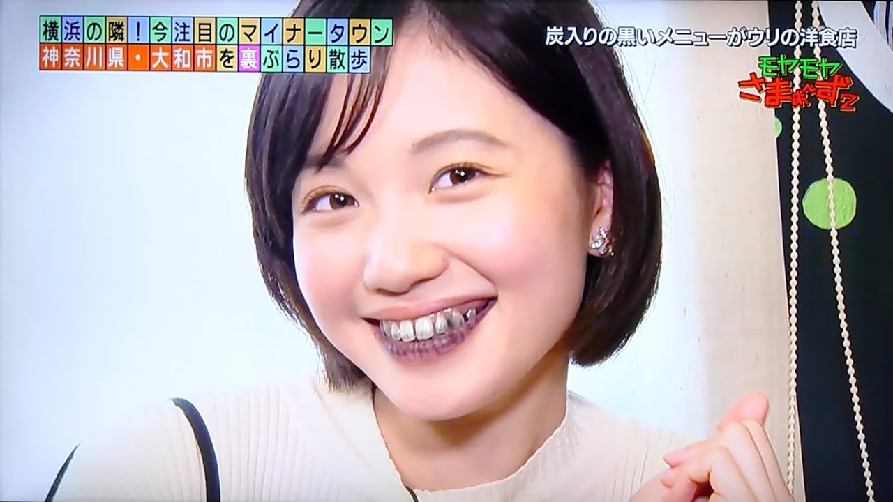 モヤさま お歯黒アナになっちゃった田中瞳アナww