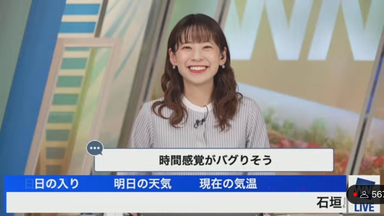 [高山奈々]4年ぶりのイブニングを担当するななちゃんのOP