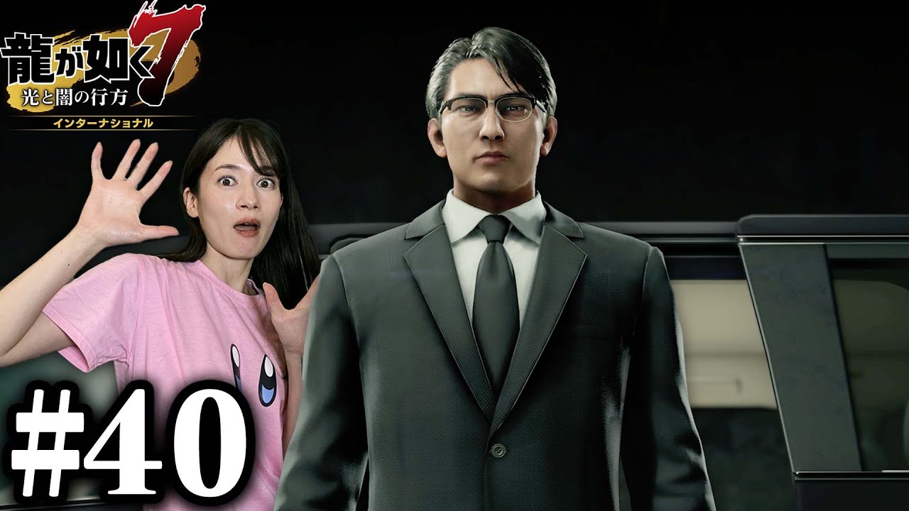 青木遼という男【龍が如く7】#40 / 第十一章 喧嘩の勝算