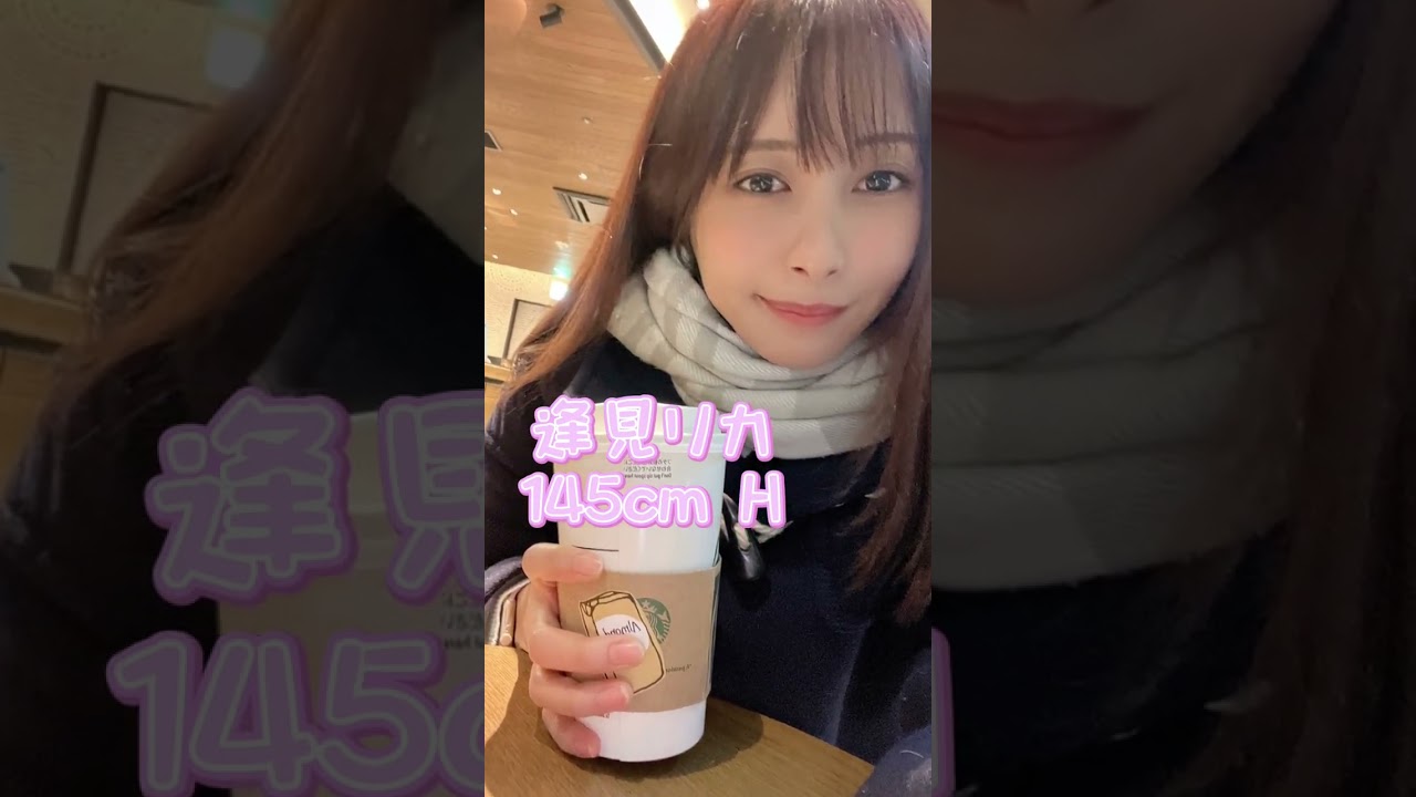 パケ写よりカワイイ💘ΛV女優お薦め5選 #short #可愛い #オススメ