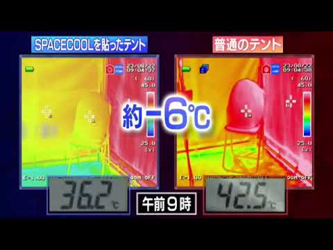 【見逃し配信】発進ミライクリエイター 猛暑＆豪雨9月23日＜線状降水帯/マイナス6℃シート/最新レーダー/再放送＞2023年9月23日放送分 FULL