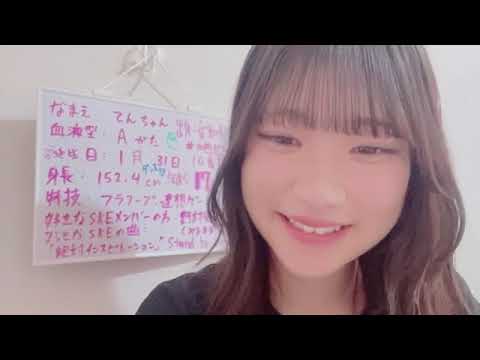 SKE48 第12期生 エントリーナンバー10番2023年07月29日11時01分38秒 ske48 12th 10