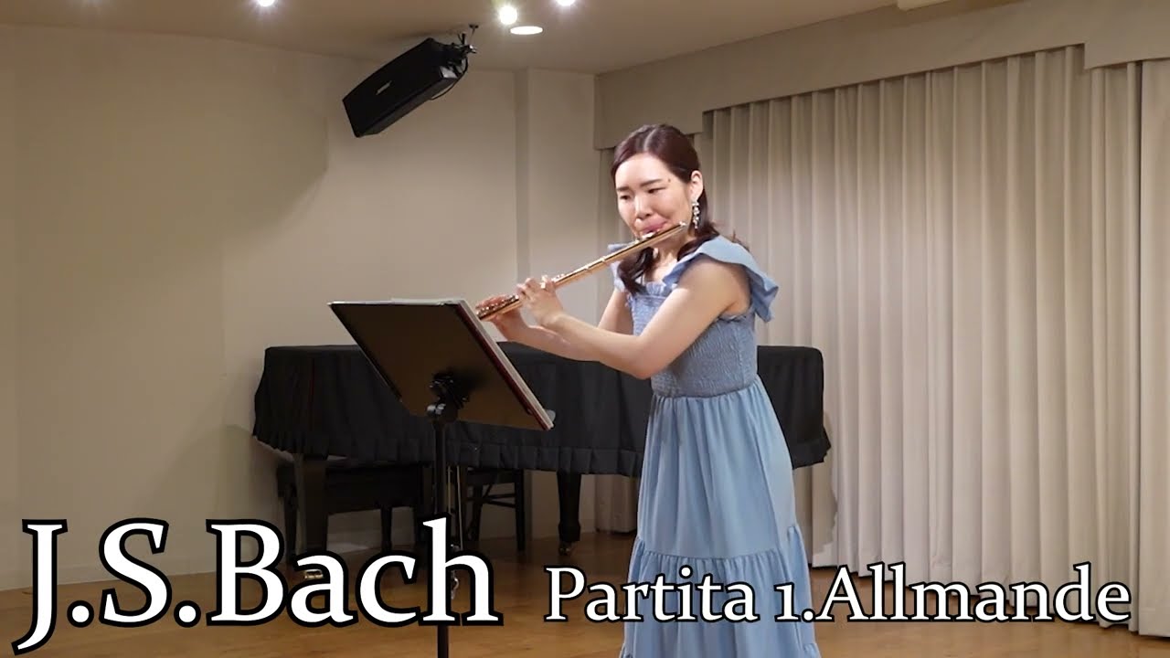 J.S.Bach / Partita ～Allmande～ バッハ / 無伴奏パルティータよりアルマンド