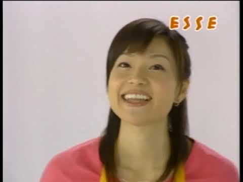 扶桑社 ESSE 3月号 2006年 CM