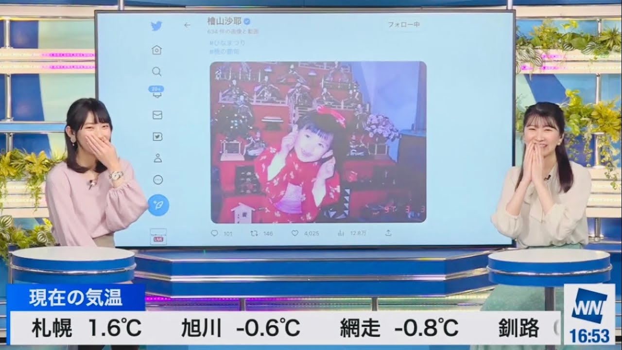 【駒木結衣】さやっちの幼少期の可愛さに悶えるゆいちゃん【ウェザーニュースlive】