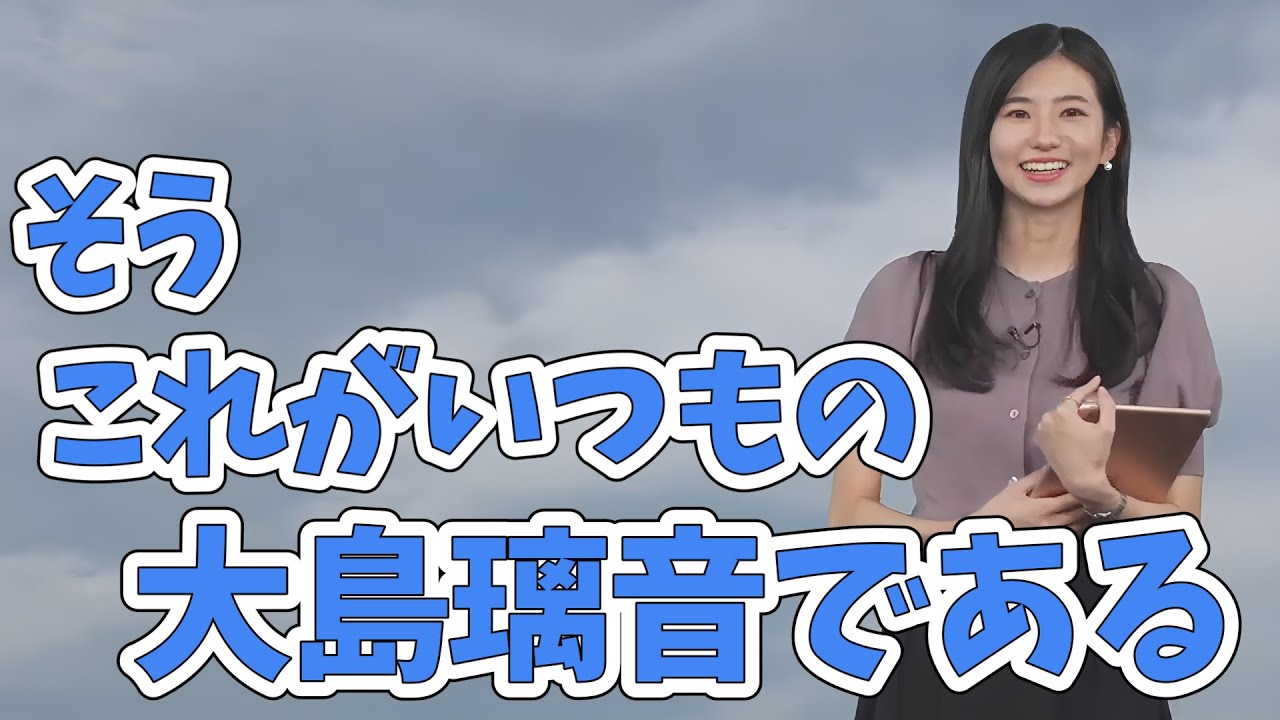 【大島璃音・小林李衣奈】オープニングから失敗するもセルフナレーションで盛り上げるのんちゃん【ウェザーニュース切り抜き】