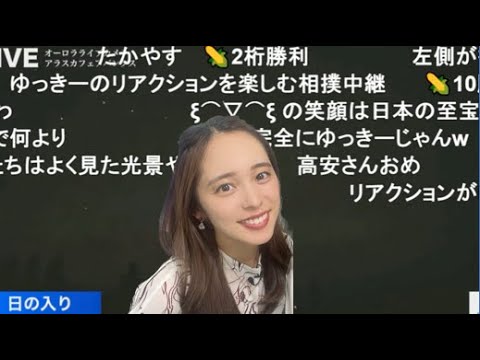 【内田侑希】🐄っ「大相撲を見てるゆっきー(ニコ生コメ有り)」