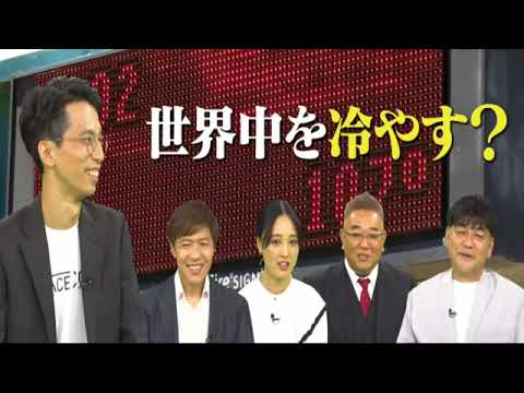 🔴ライブ配信 発進ミライクリエイター9月23日＜猛暑＆豪雨/マイナス6℃シート/線状降水帯/最新レーダー＞2023年9月23日LIVE FULL HD