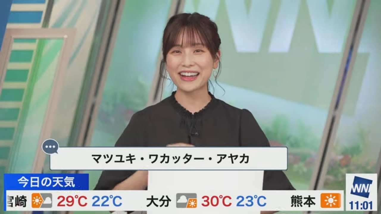 [松雪彩花]キーワードランキングでよく口にする分かったー・絶対・ナンデーを口癖と認めない🎀さん